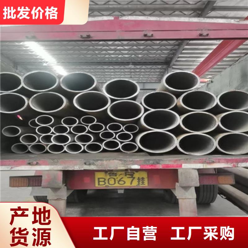 大口径精拔无缝钢管批发价格