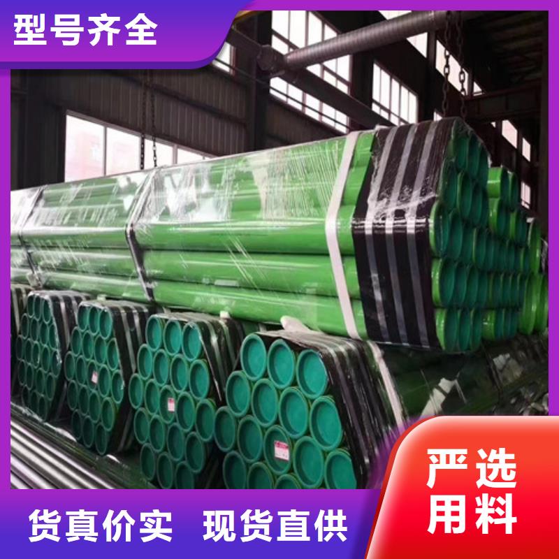 大口径精拉无缝钢管厂家广受好评