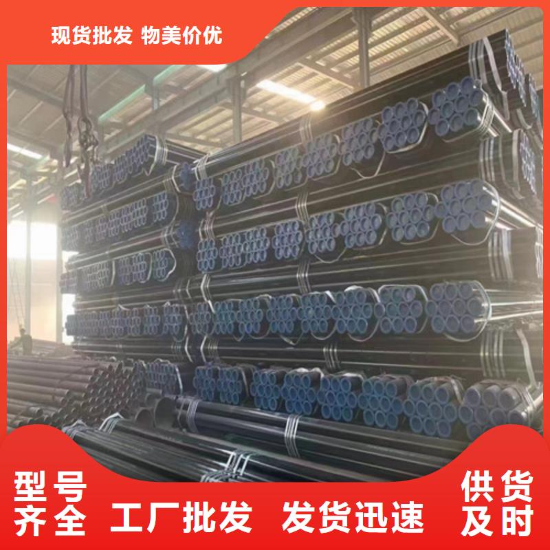 12CrMoV无缝钢管价低同行