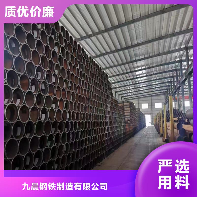 40Cr无缝钢管的厂家-九晨钢铁制造有限公司
