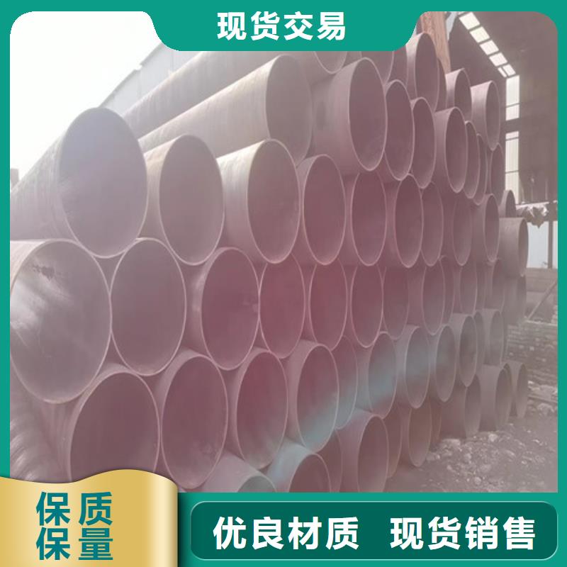 无缝管酸洗磷化管现货销售