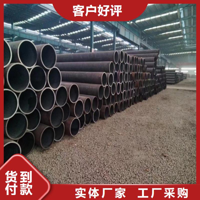 大口径精拔厚壁无缝钢管多重优惠
