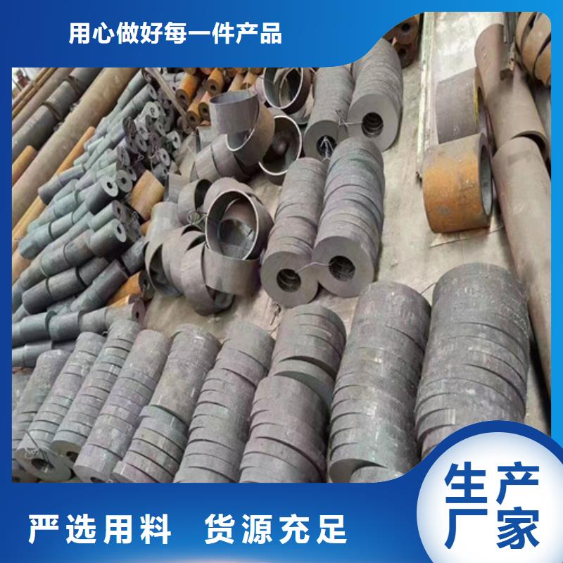 16Mn大口径厚壁无缝钢管款式齐全