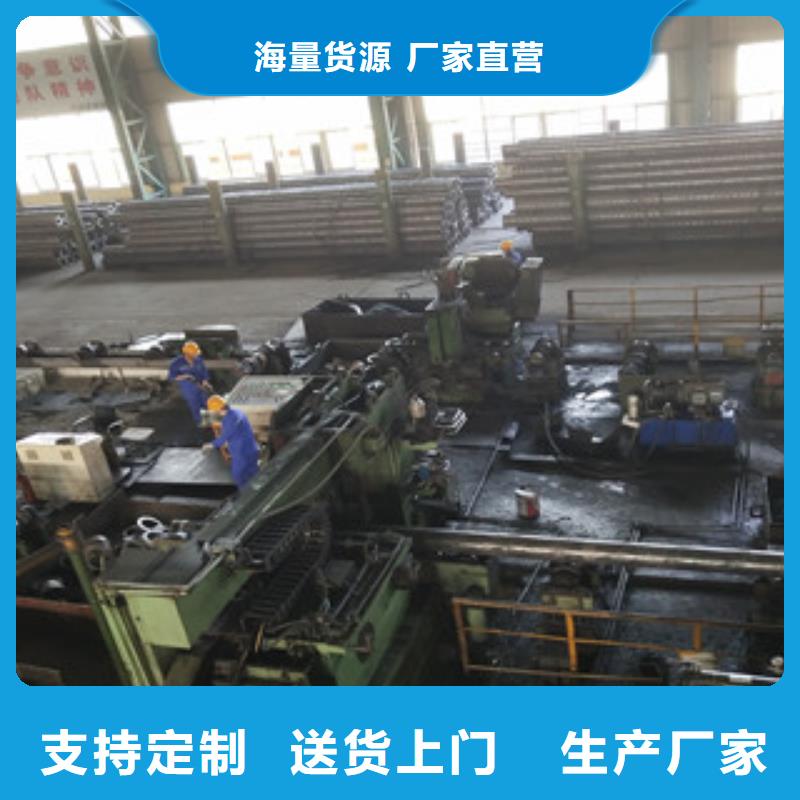 42CrMo无缝钢管定制-厂家直销