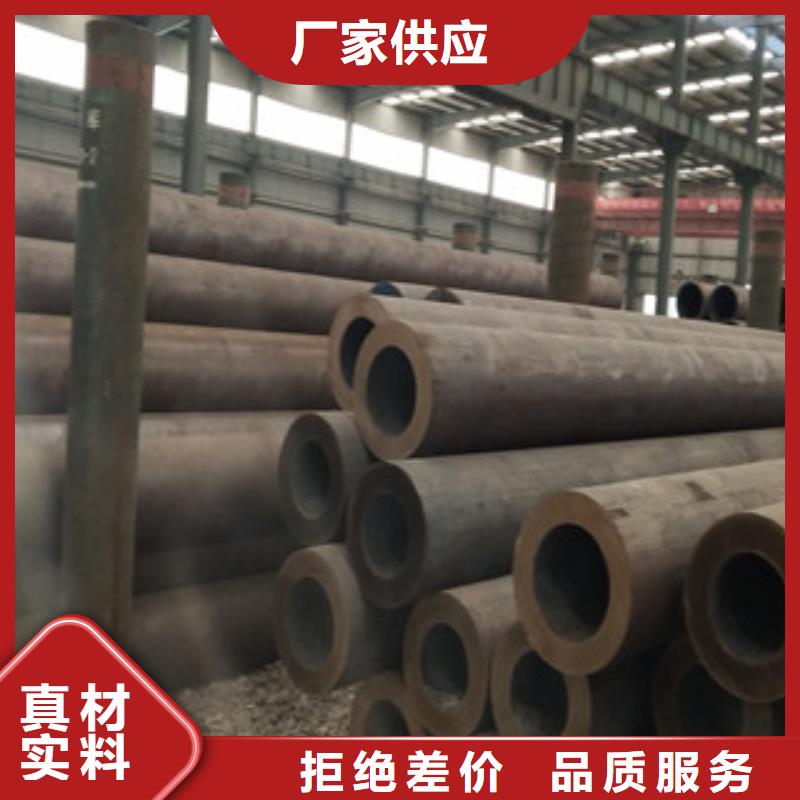 2025质优价廉#大口径无缝钢管制造商#来图定制