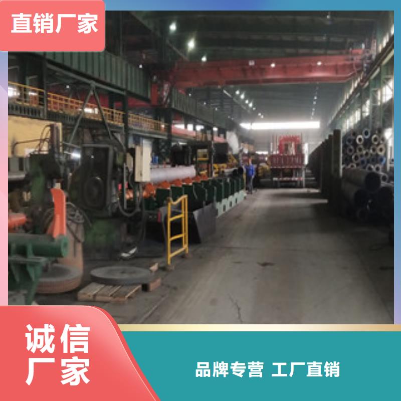 无缝管【无缝钢管】品质值得信赖