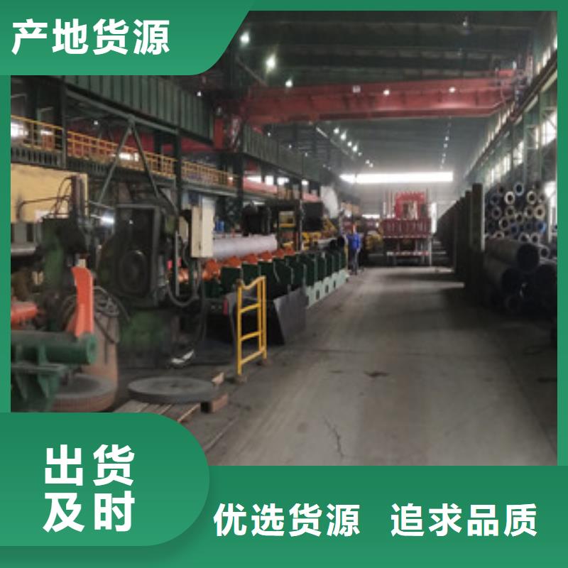 大口径精拉无缝钢管厂家广受好评