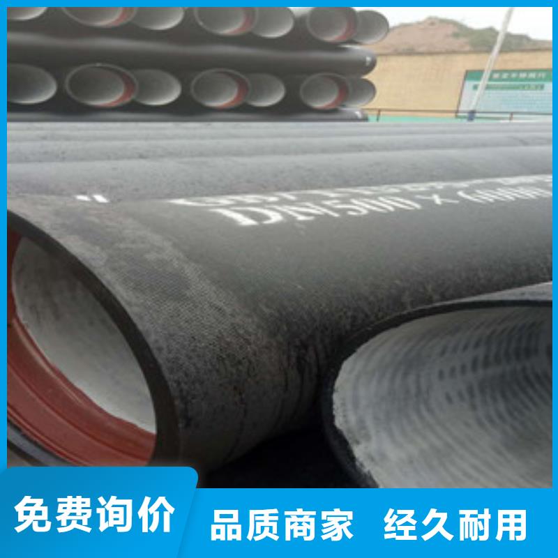 球墨铸铁管,冷库专用管厂家精选