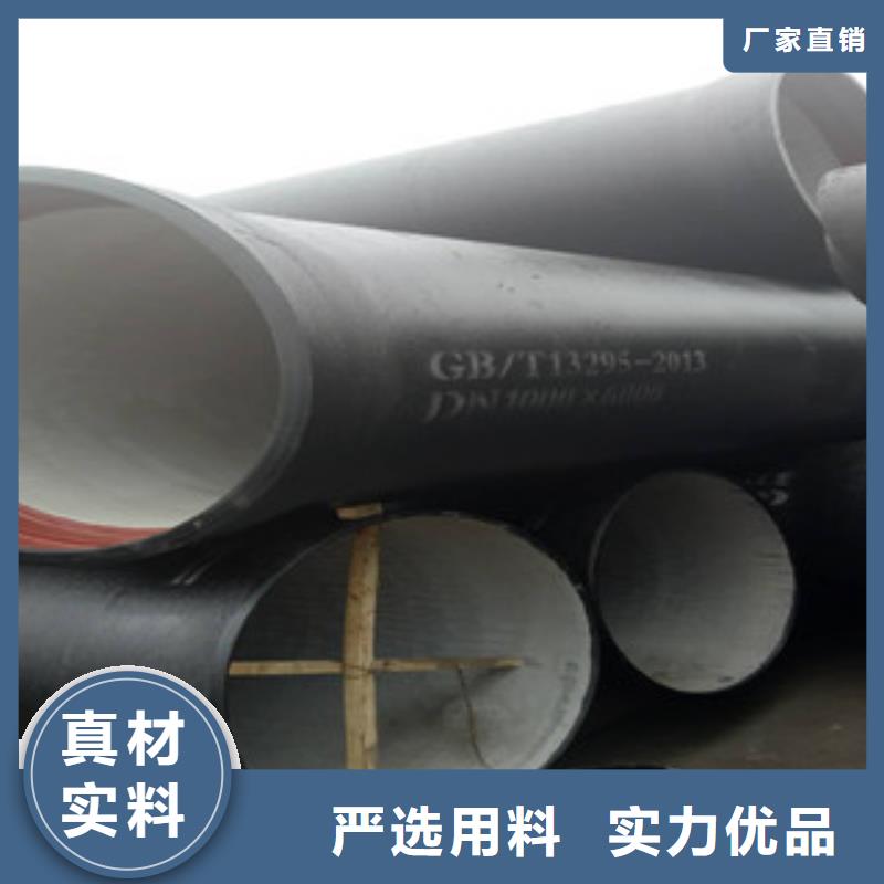 球墨铸铁管耐磨板源头厂家