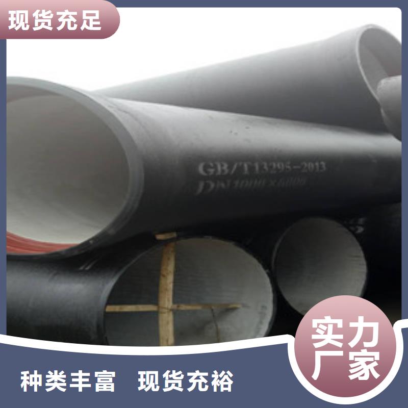球墨铸铁管,冷库专用管厂家精选