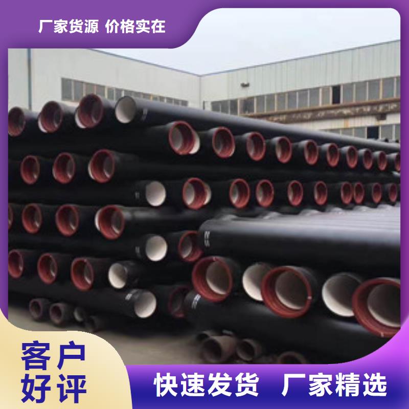 球墨铸铁管现货销售