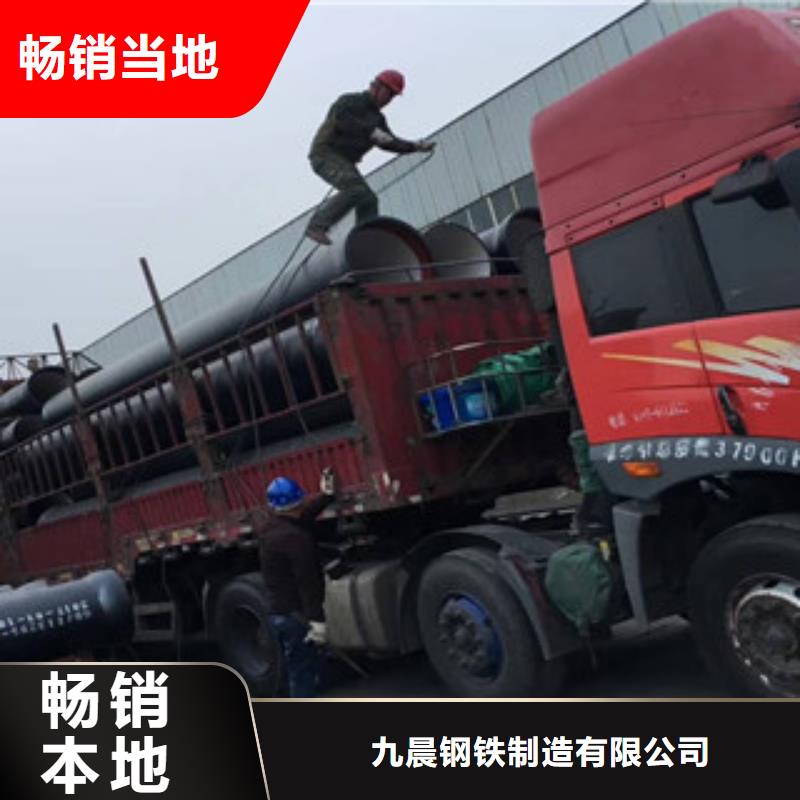 球墨铸铁管耐磨板源头厂家