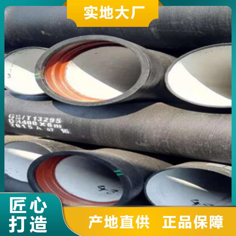球墨铸铁管无缝钢管批发货源