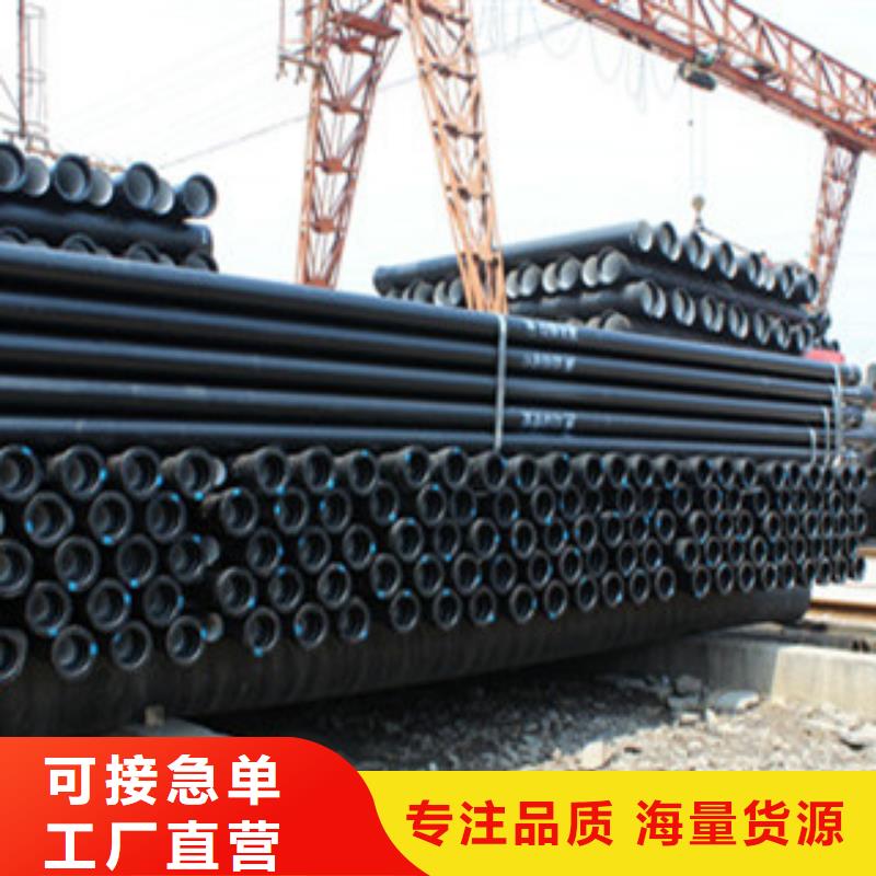 球墨铸铁管无缝方矩管生产厂家无中间商厂家直销