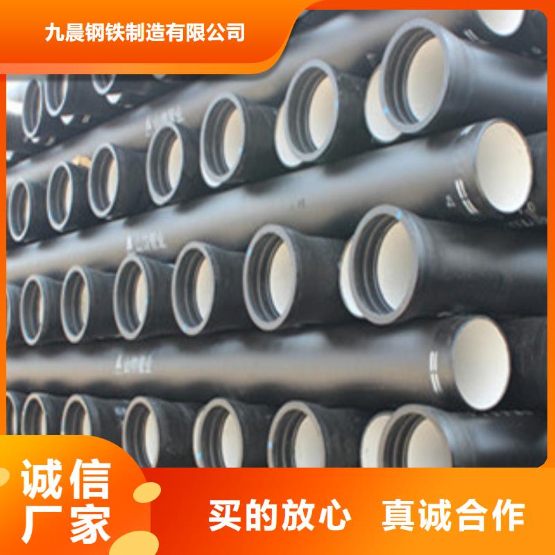 球墨铸铁管冷库专用管适用范围广