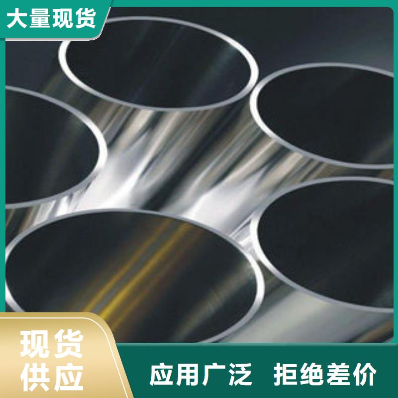 不锈钢钢管-冷库专用管有口皆碑