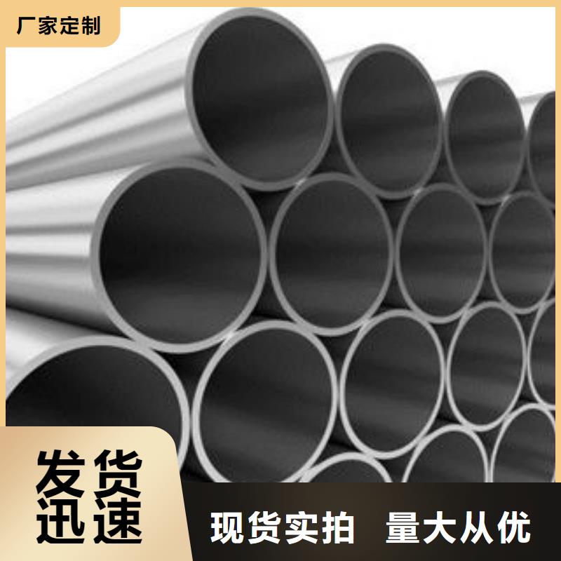 不锈钢钢管方管生产厂家用品质赢得客户信赖