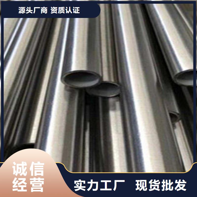 不锈钢钢管无缝钢管诚信为本