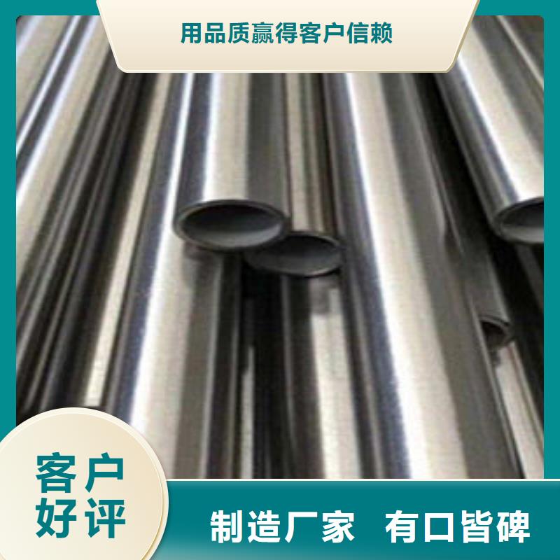不锈钢钢管,无缝方矩管生产厂家好产品有口碑
