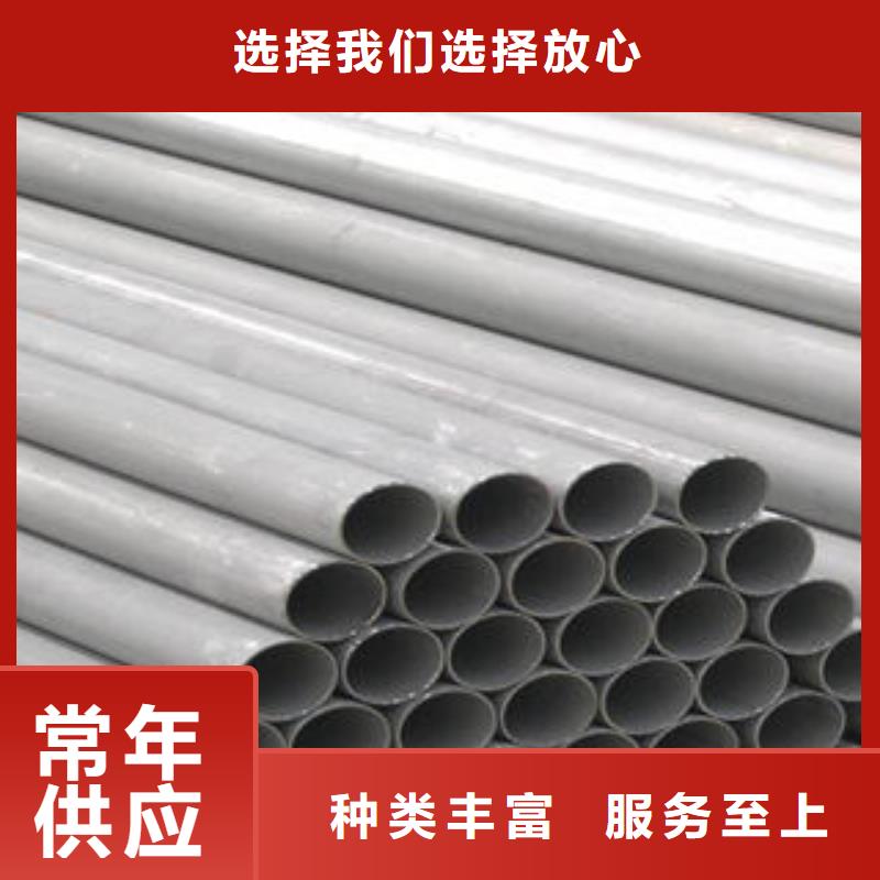 不锈钢钢管合金钢管来电咨询