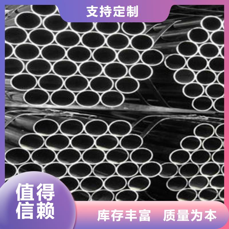 不锈钢钢管【20#无缝钢管】交货准时