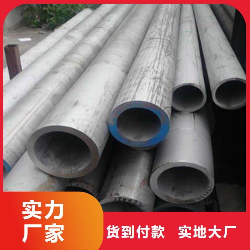 不锈钢钢管,无缝方矩管生产厂家好产品有口碑