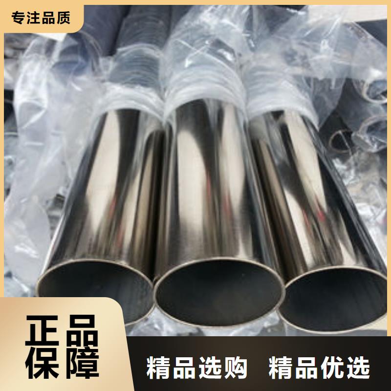 不锈钢钢管酸洗磷化管采购无忧