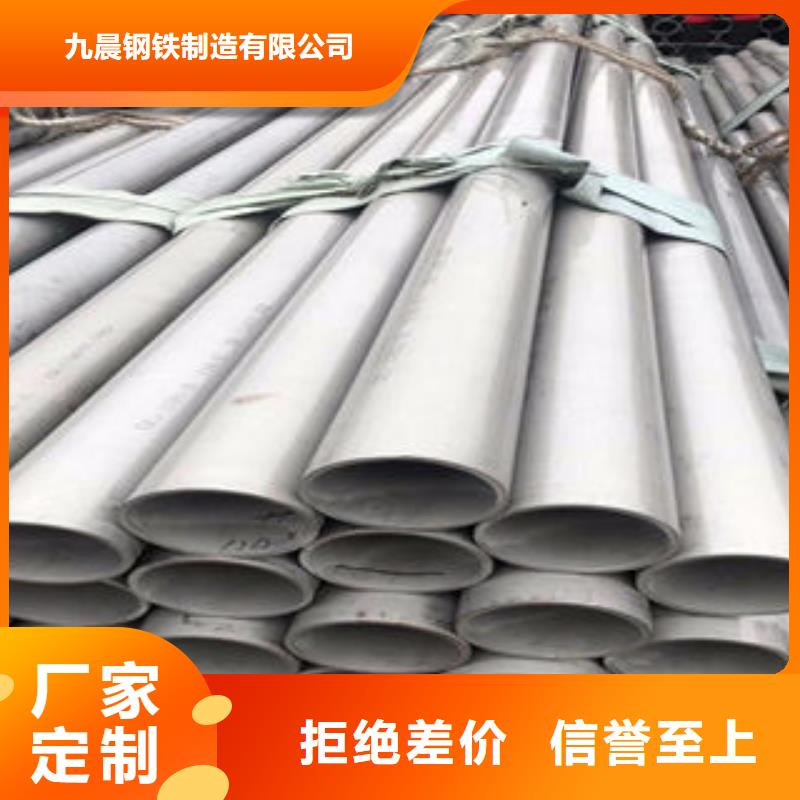 不锈钢钢管,日标无缝钢管细节严格凸显品质