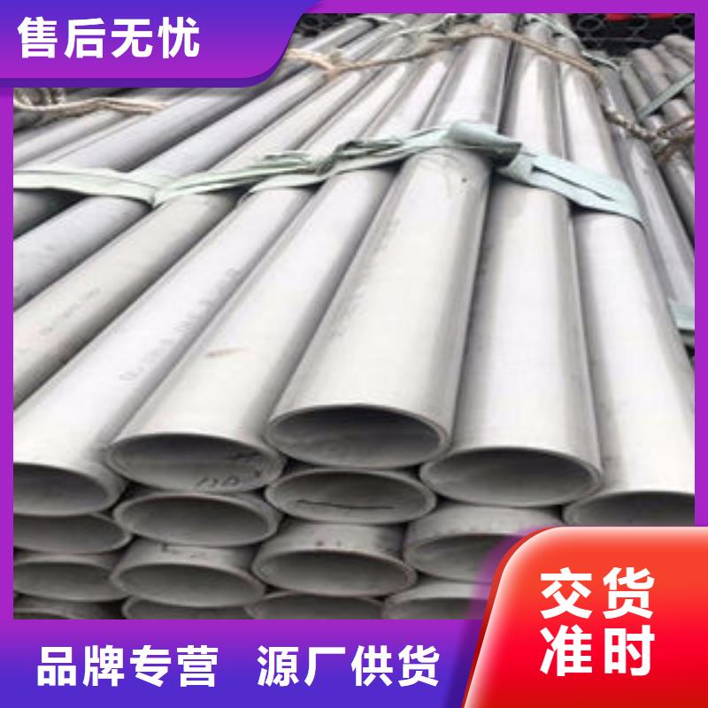 【不锈钢钢管】管线管厂家经验丰富品质可靠