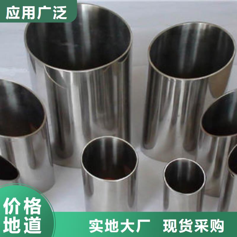 【不锈钢钢管】管线管厂家经验丰富品质可靠