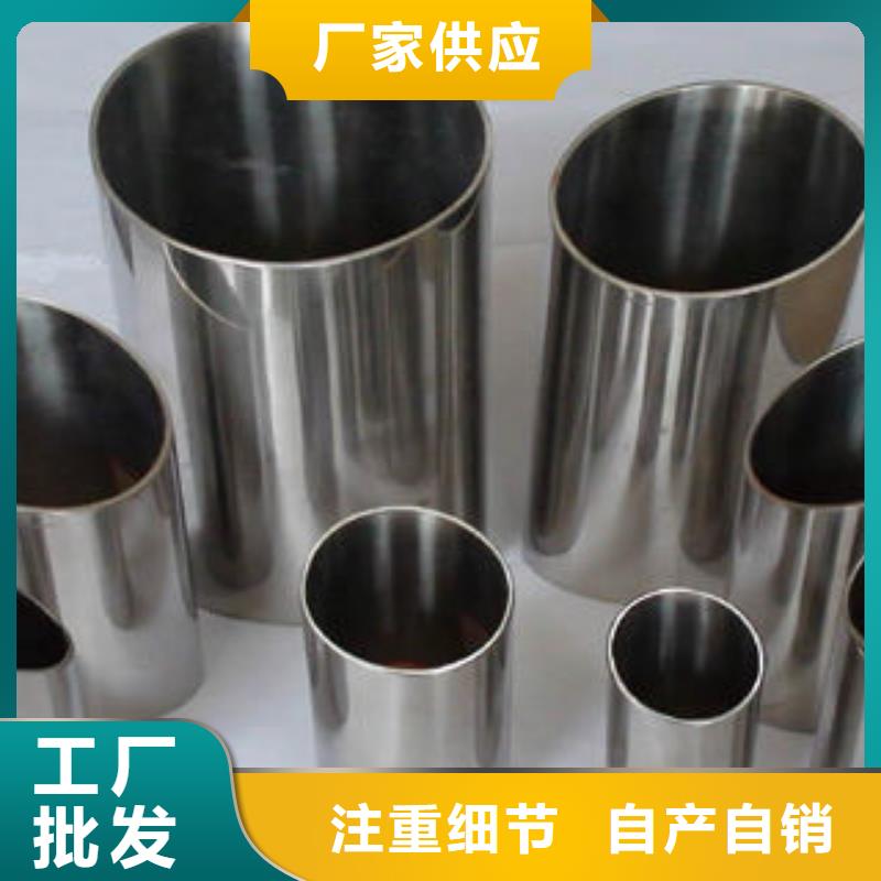 不锈钢钢管,日标无缝钢管细节严格凸显品质