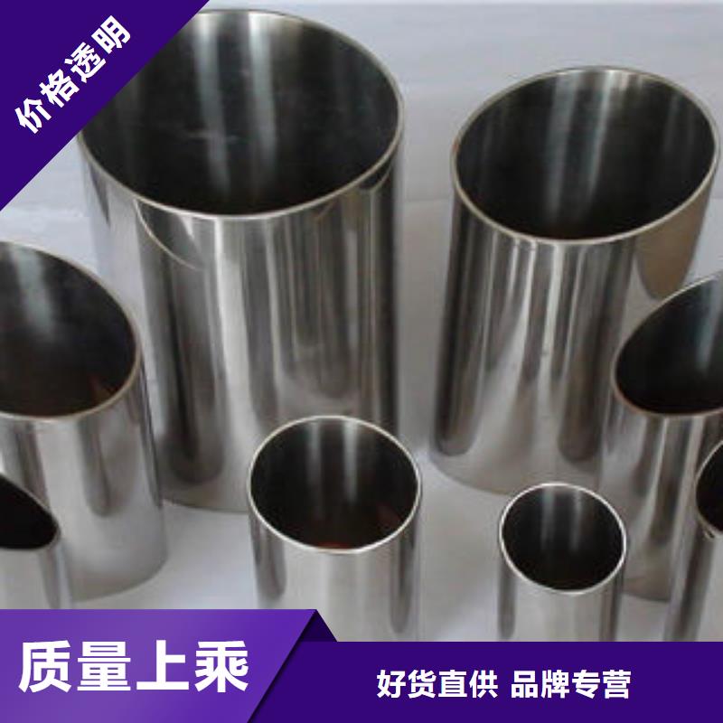 【不锈钢钢管】螺旋管品质保证实力见证