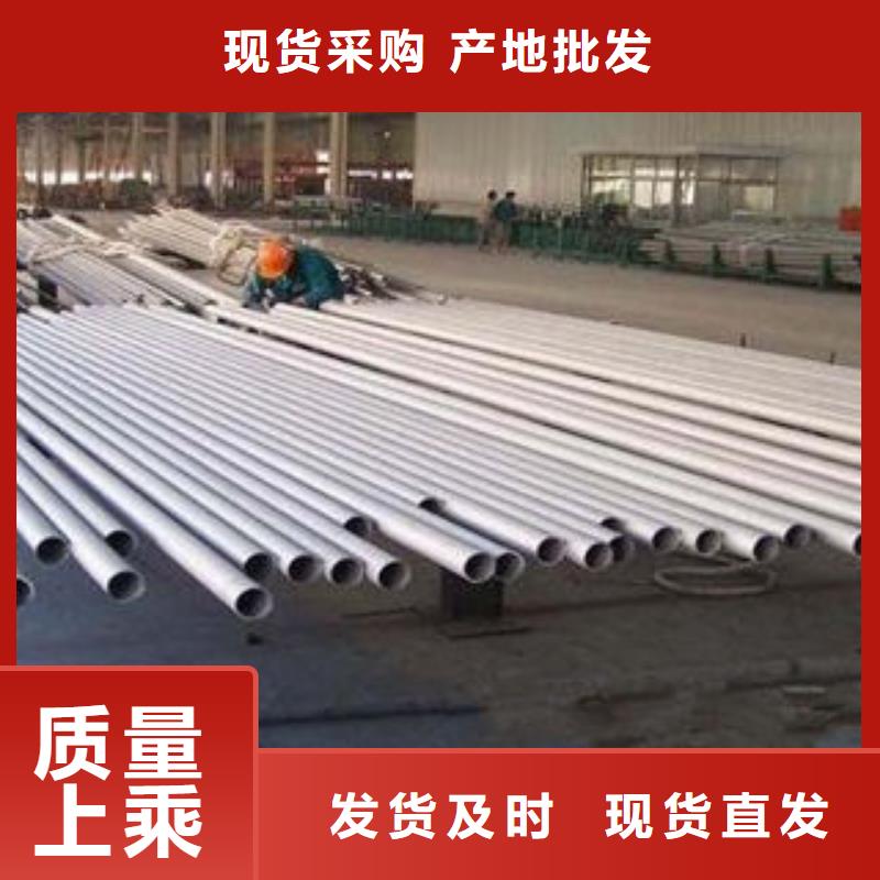 【不锈钢钢管】螺旋管品质保证实力见证