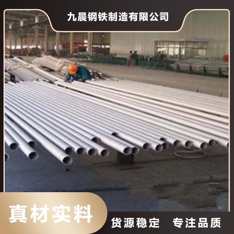不锈钢钢管螺旋管当日价格