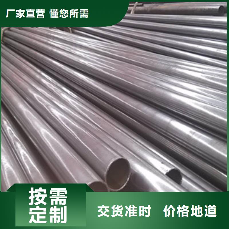 精密光亮管合金钢管对质量负责
