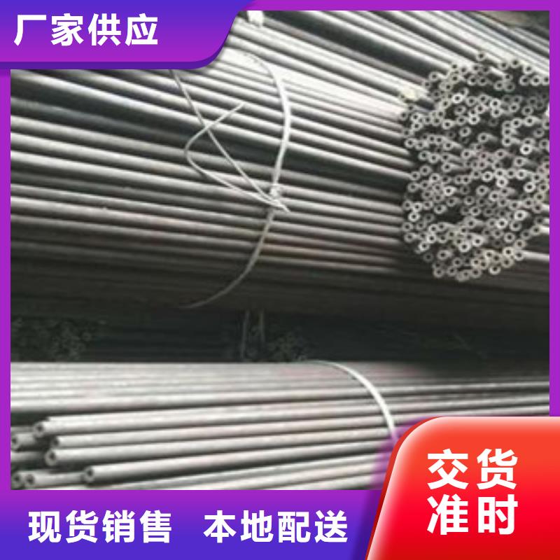 精密光亮管合金钢管对质量负责