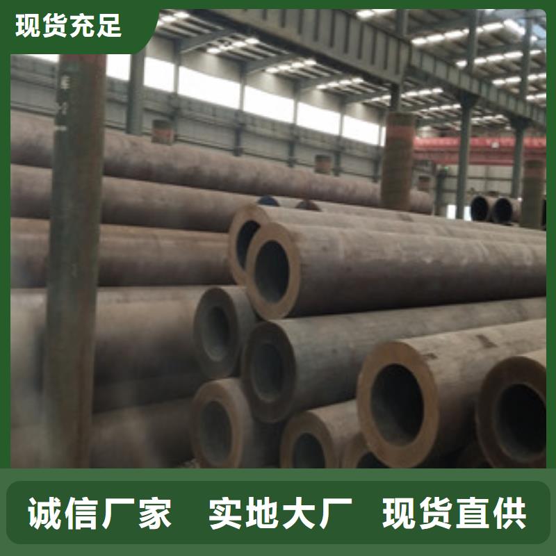 【合金管】无缝钢管一致好评产品