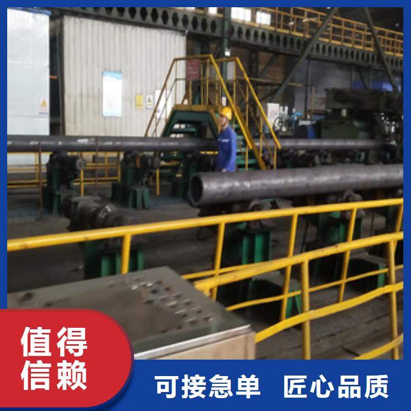 【合金管】无缝钢管一致好评产品