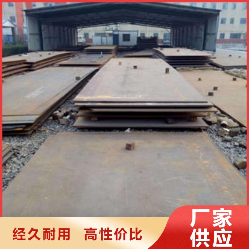 耐磨板无缝钢管定制销售售后为一体