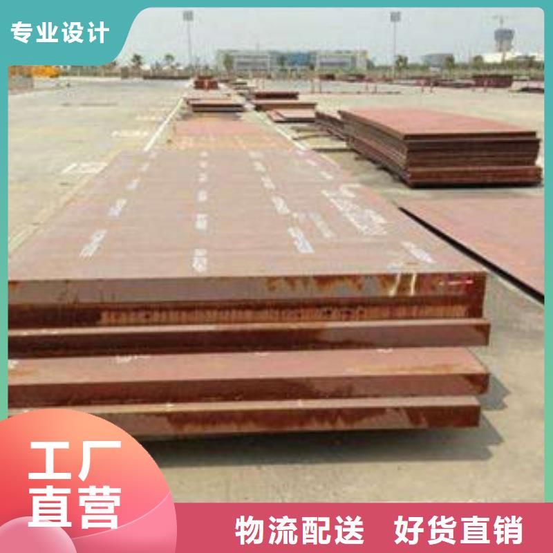 耐磨板品质之选