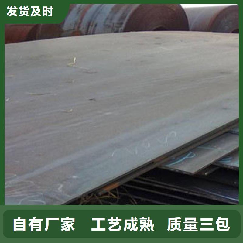 耐磨板_不锈钢管质量优价格低