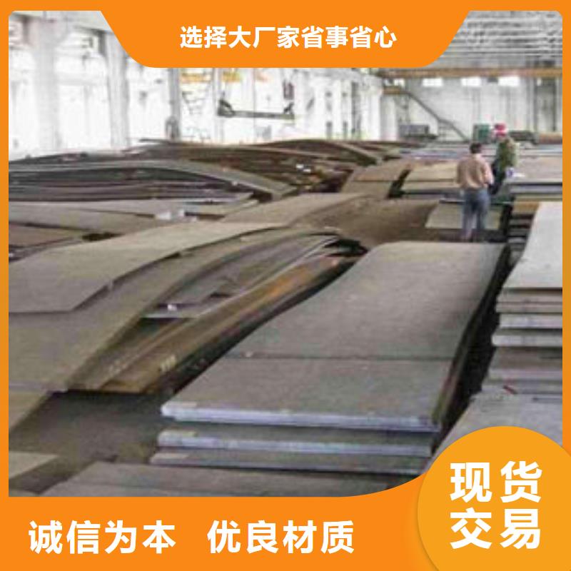 耐磨板无缝钢管定制销售售后为一体