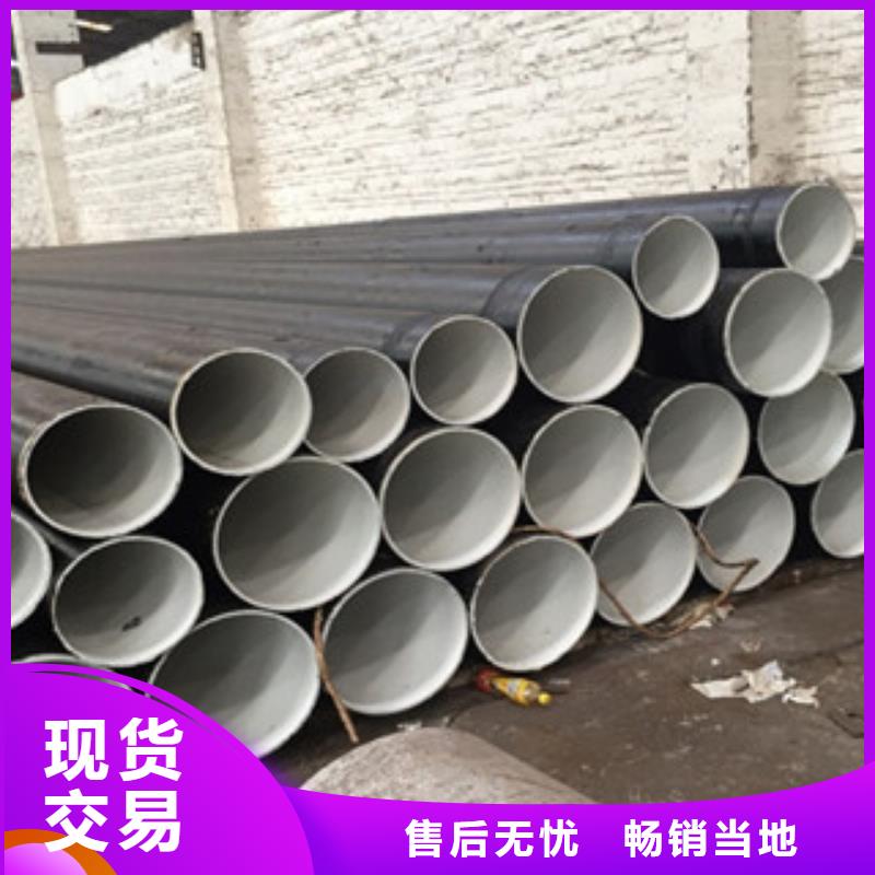 【螺旋管45#无缝钢管生产厂家做工细致】