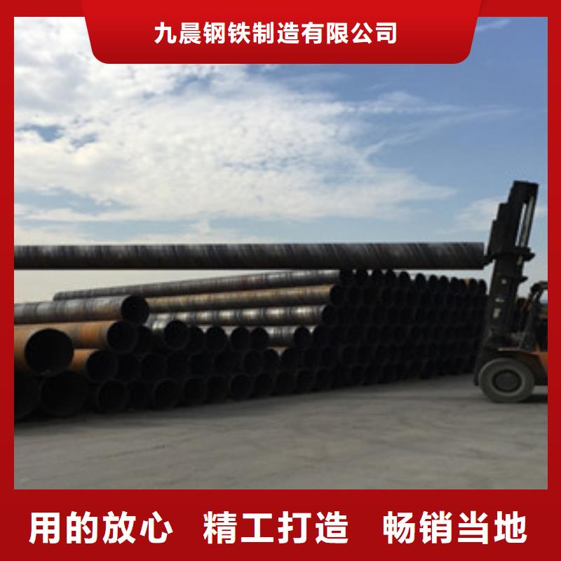 螺旋管16mn无缝钢管厂家品质保证实力见证