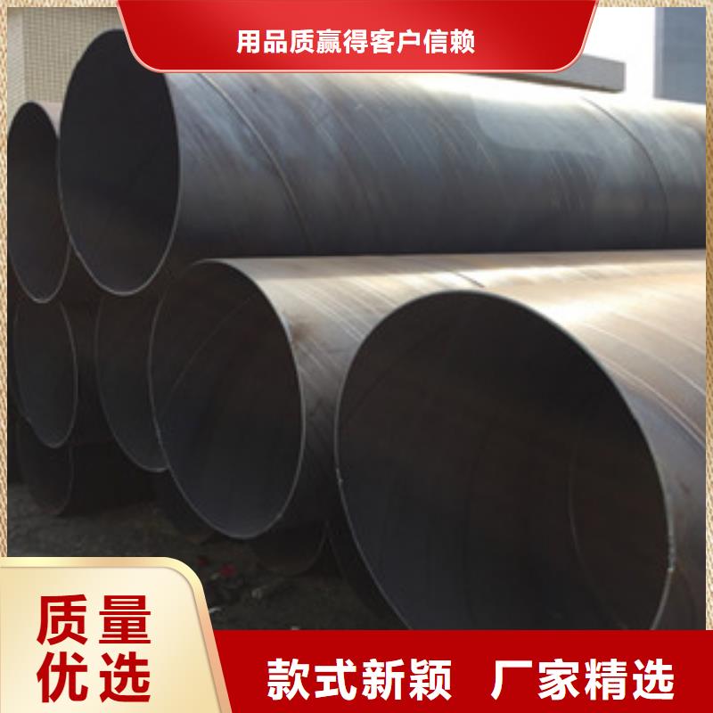 螺旋管合金钢管甄选好物