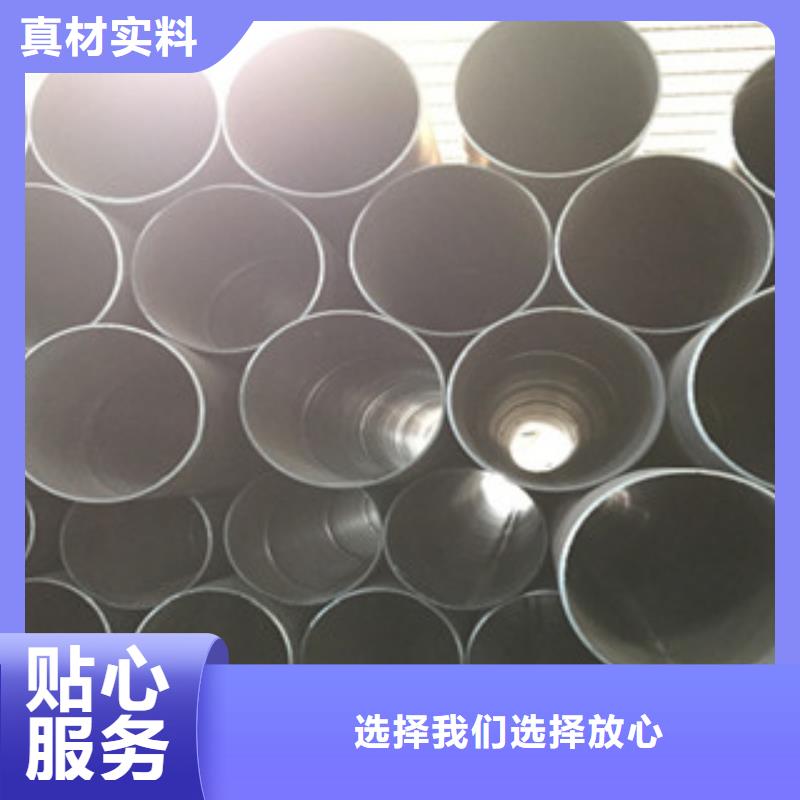 螺旋管20#无缝钢管品质卓越