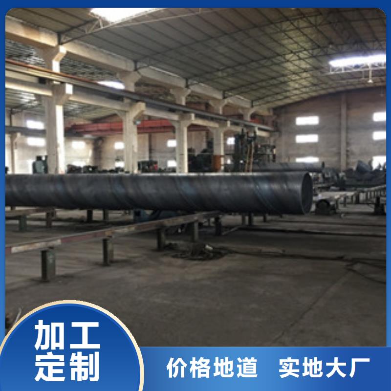 螺旋管16mn无缝钢管厂家品质保证实力见证