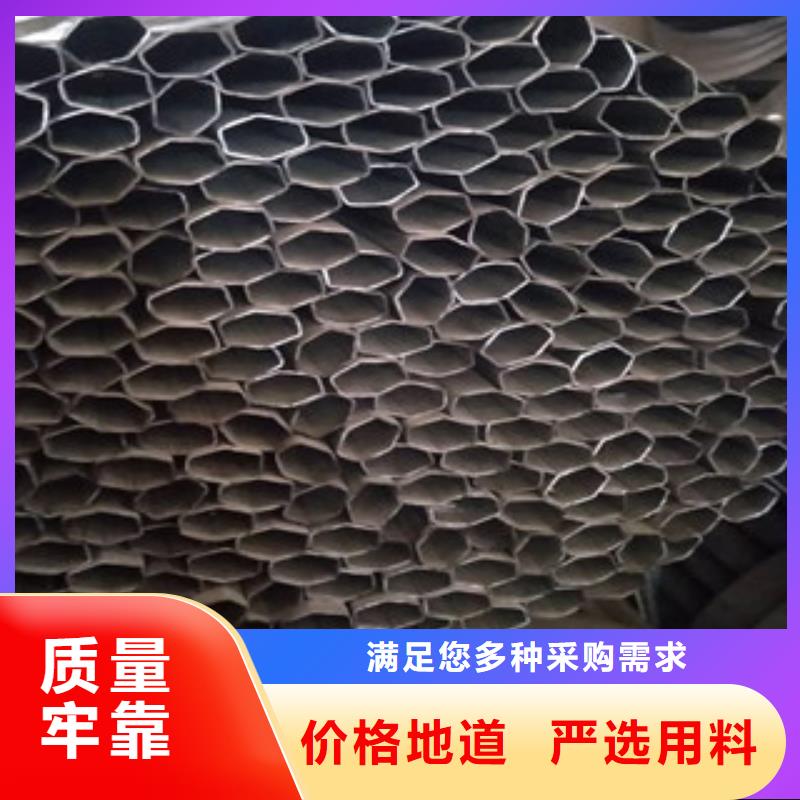 【异型管】16mn无缝钢管厂家选择大厂家省事省心