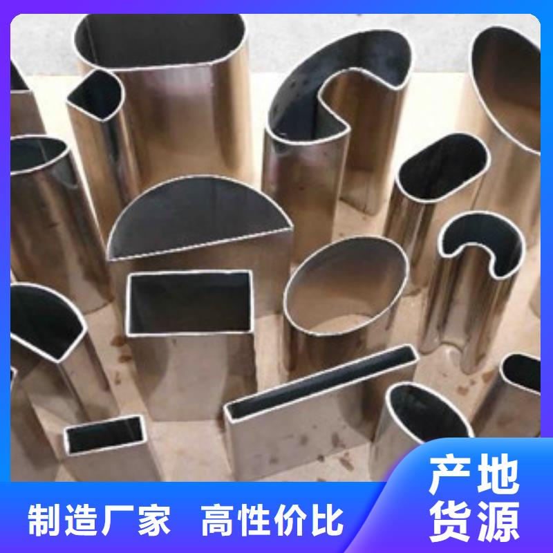 【异型管石油套管厂家型号齐全】