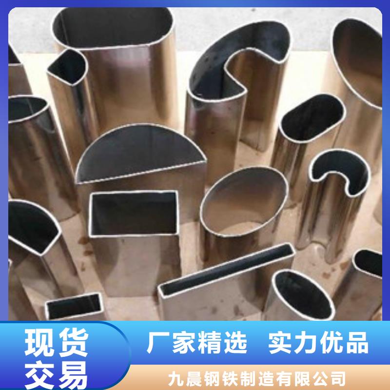 【异型管】16mn无缝钢管厂家选择大厂家省事省心